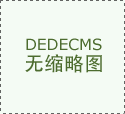 市检察长杨远波一行到两安瑶族乡开展春节走访慰问活动